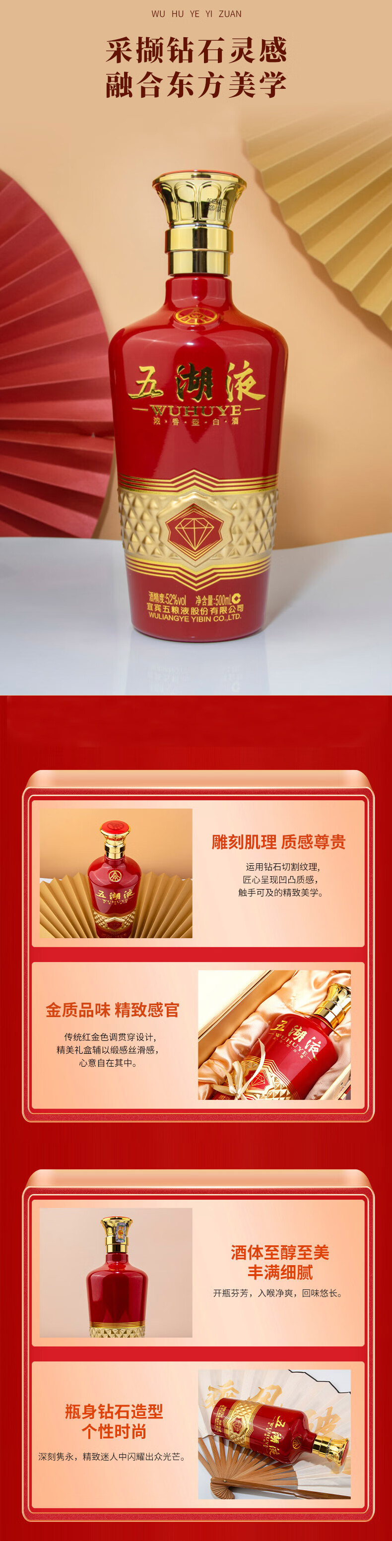 京东详情图7.jpeg