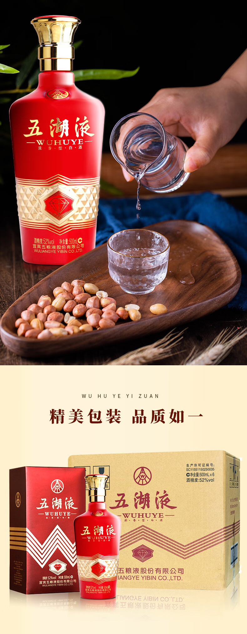 京东详情图9.jpeg