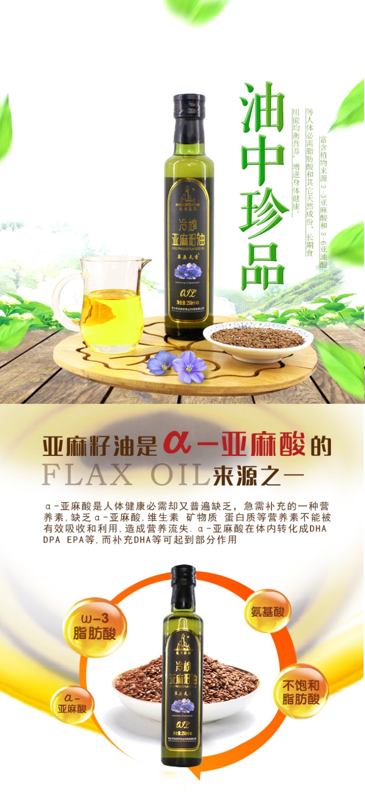京东详情图7.jpeg