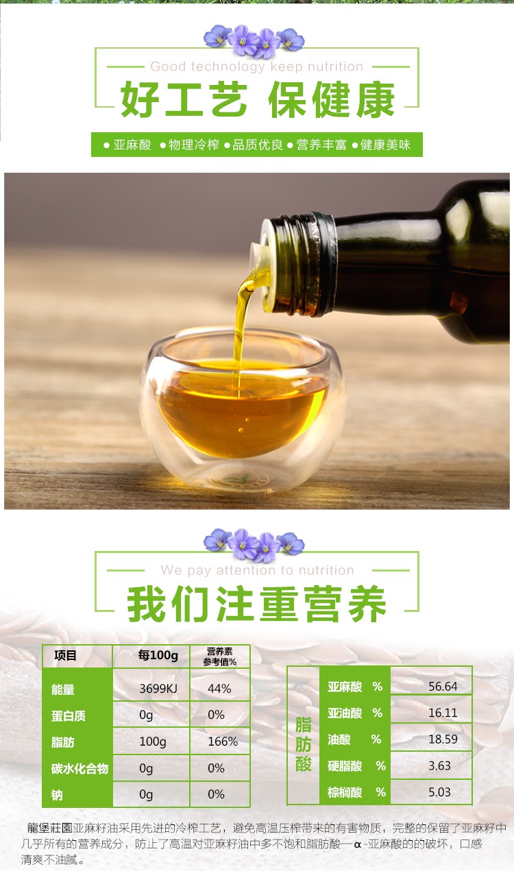 京东详情图9.jpeg