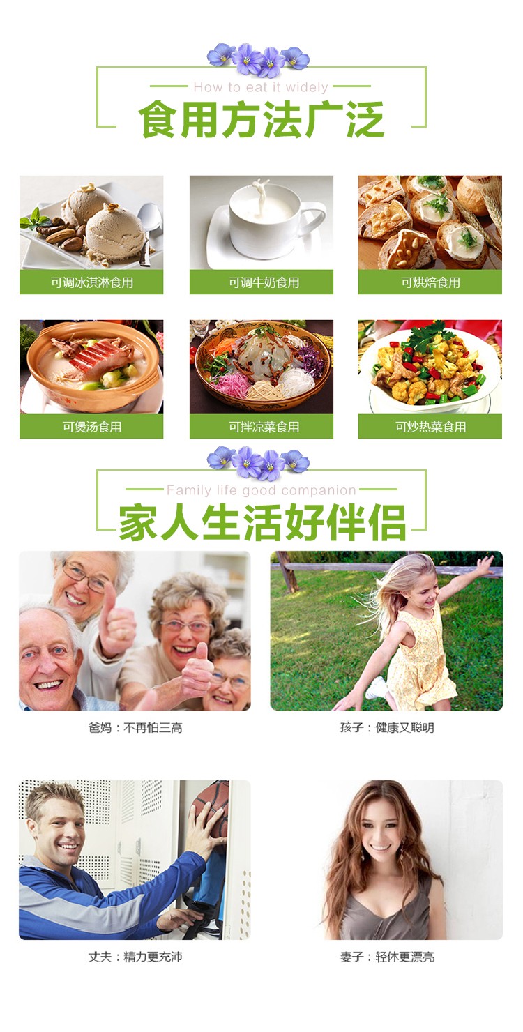 京东详情图12.jpeg