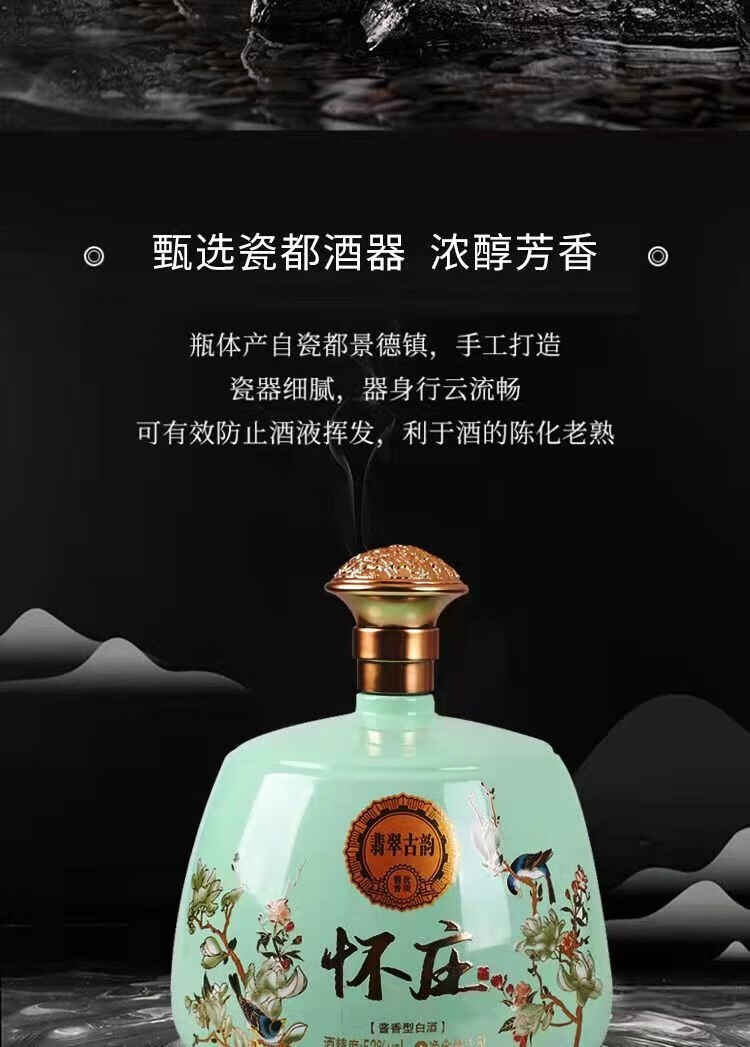 京东详情图8.jpeg