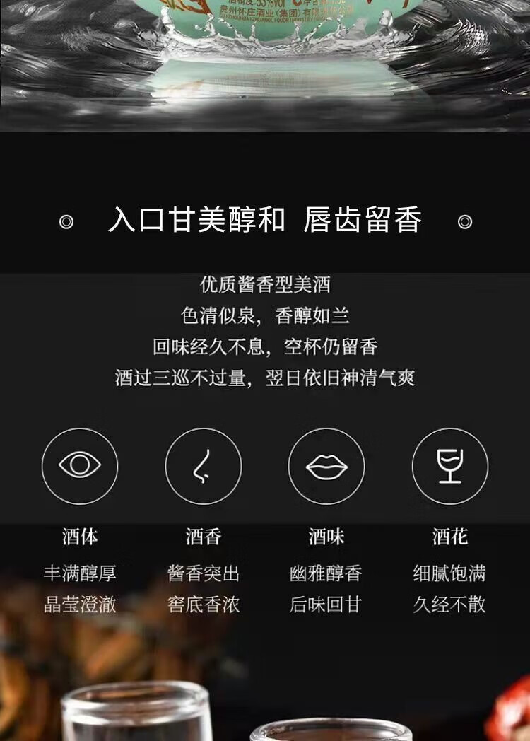京东详情图9.jpeg