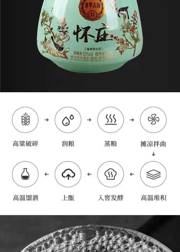 京东详情图13.jpeg
