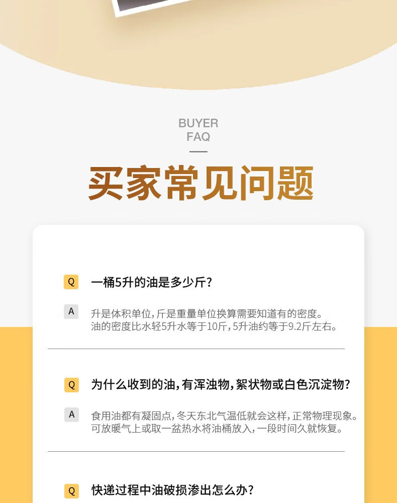 京东详情图15.jpeg