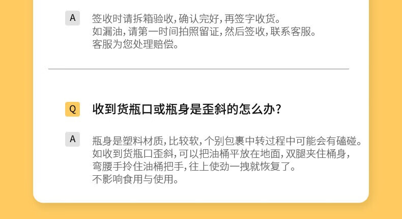 京东详情图16.jpeg