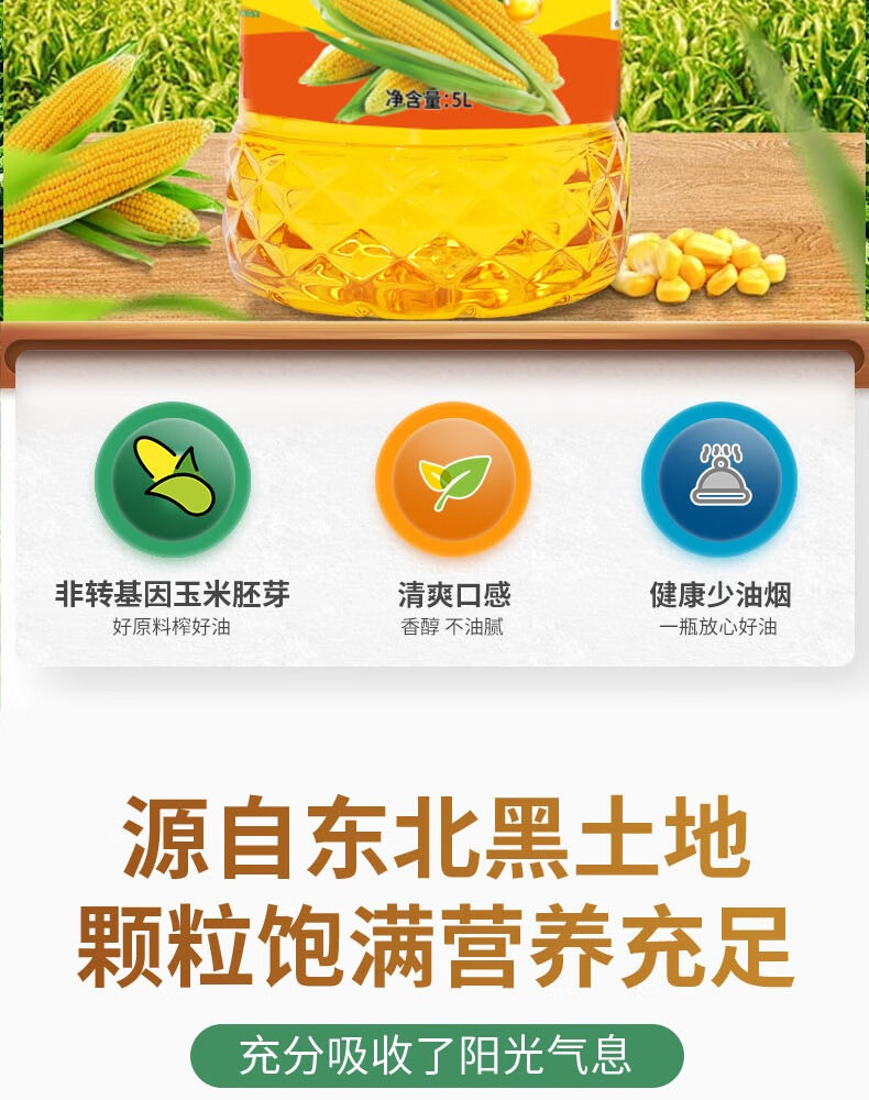 京东详情图3.jpeg