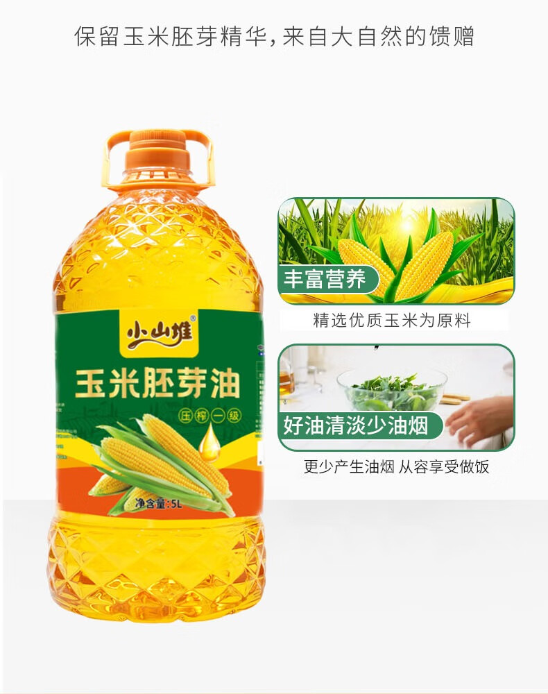 京东详情图4.jpeg