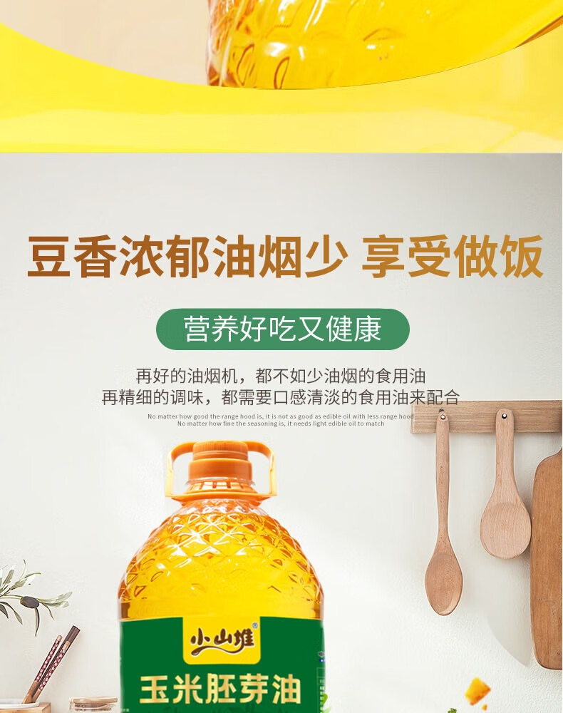 京东详情图7.jpeg