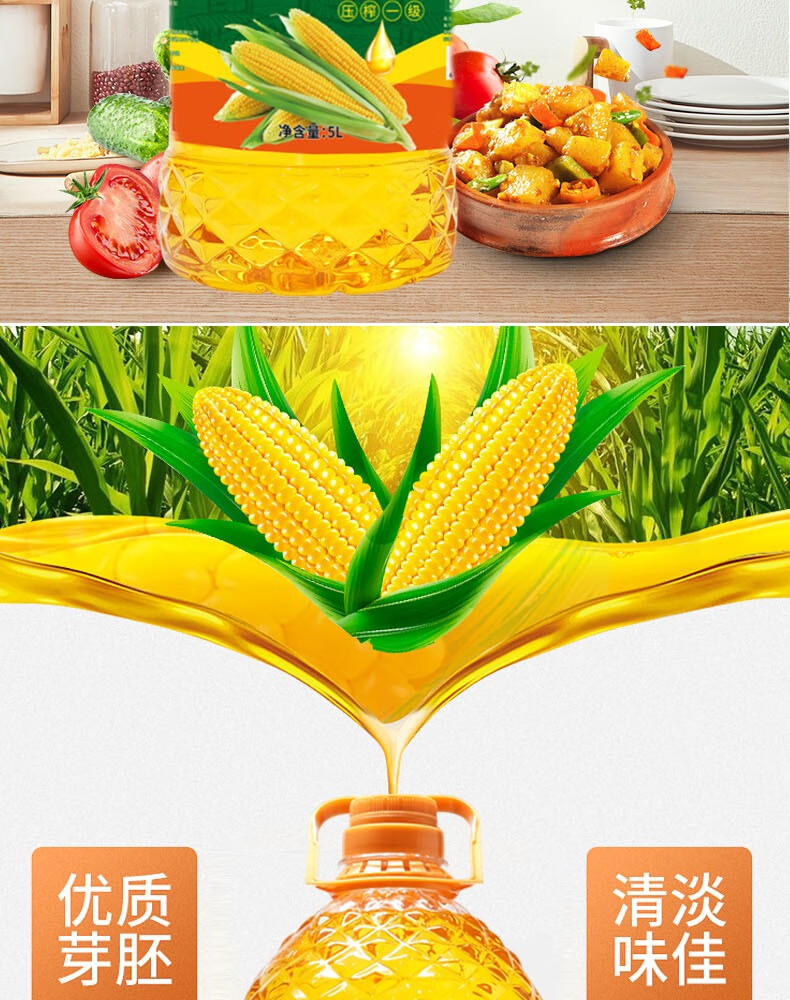 京东详情图8.jpeg