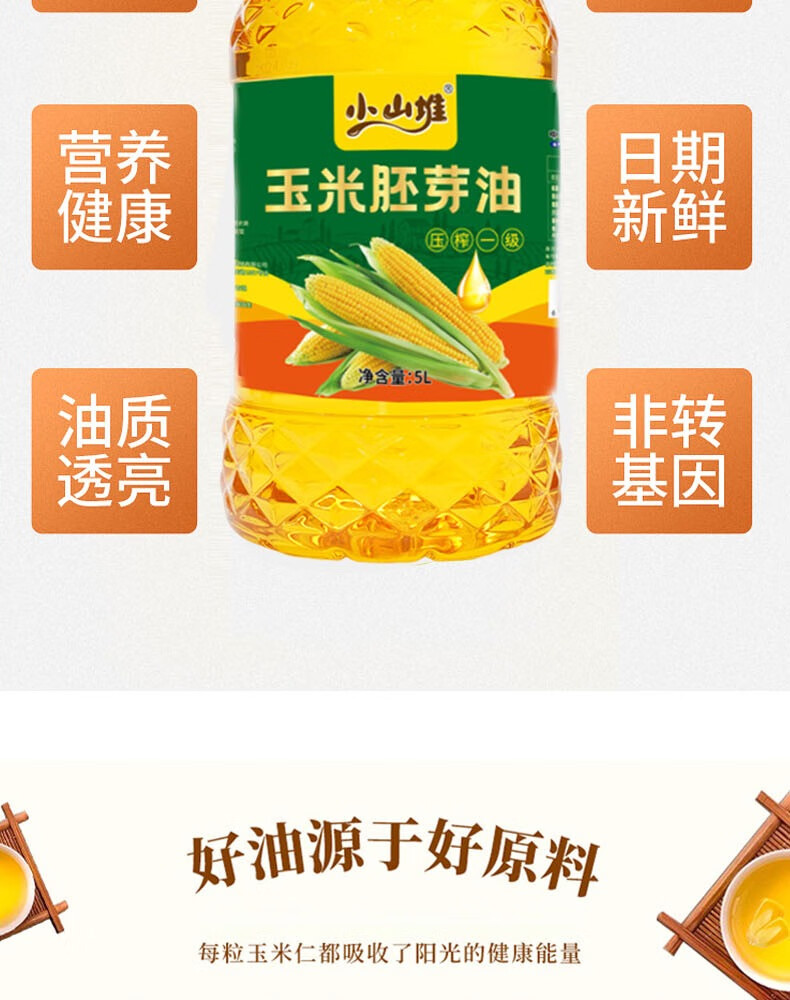 京东详情图9.jpeg