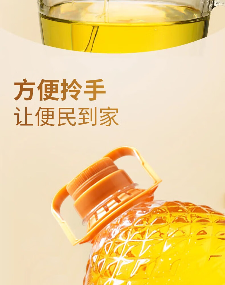 京东详情图6.jpeg