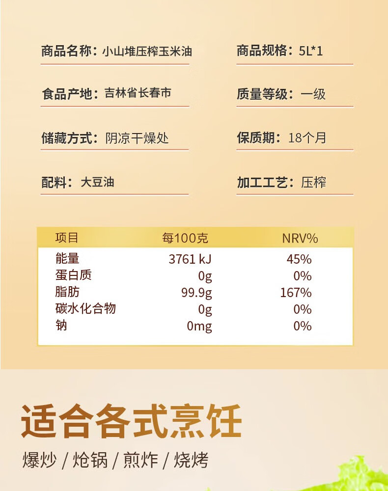京东详情图11.jpeg