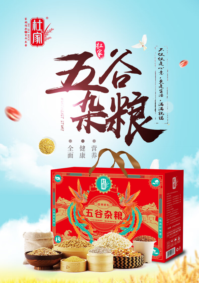 京东详情图7.jpeg