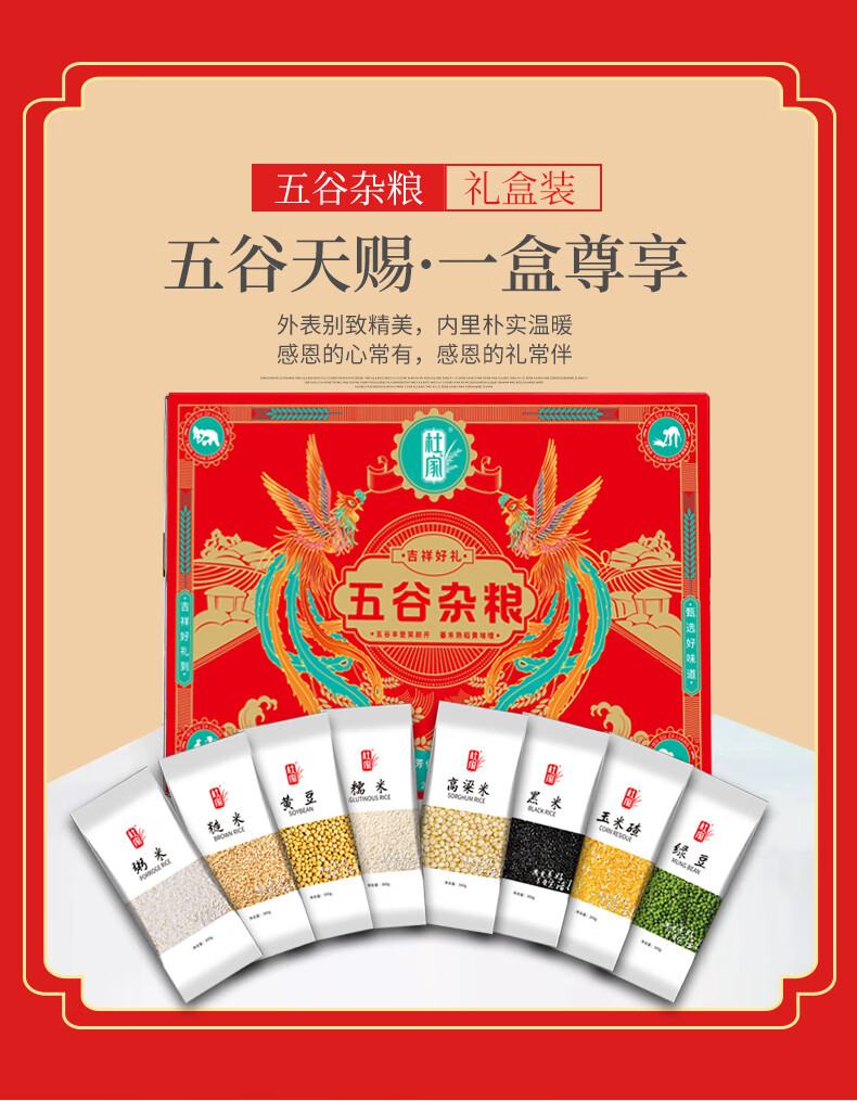 京东详情图8.jpeg