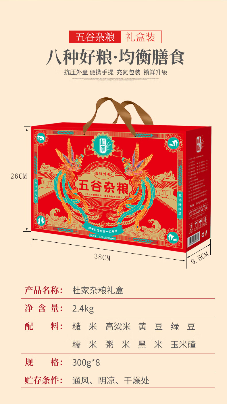 京东详情图9.jpeg