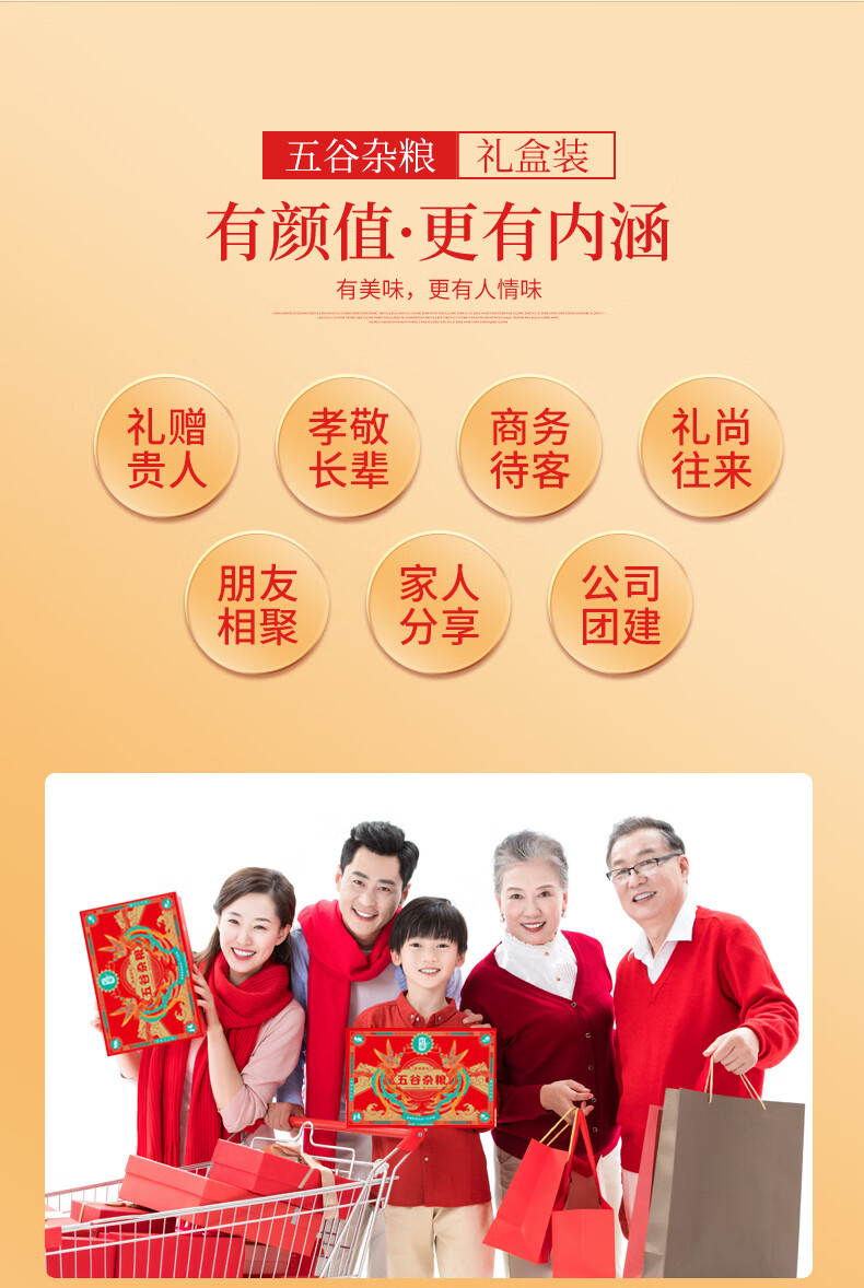 京东详情图14.jpeg