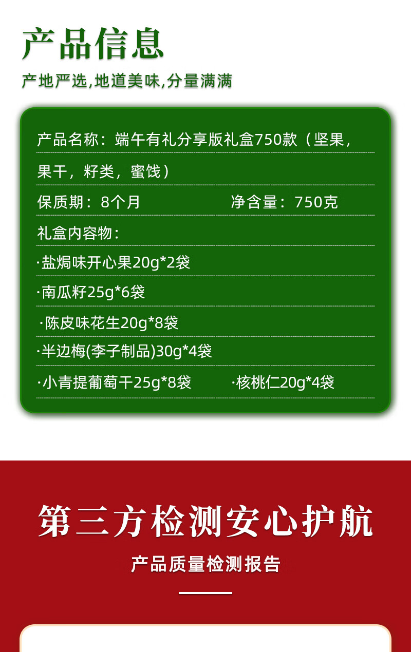 京东详情图8.jpeg