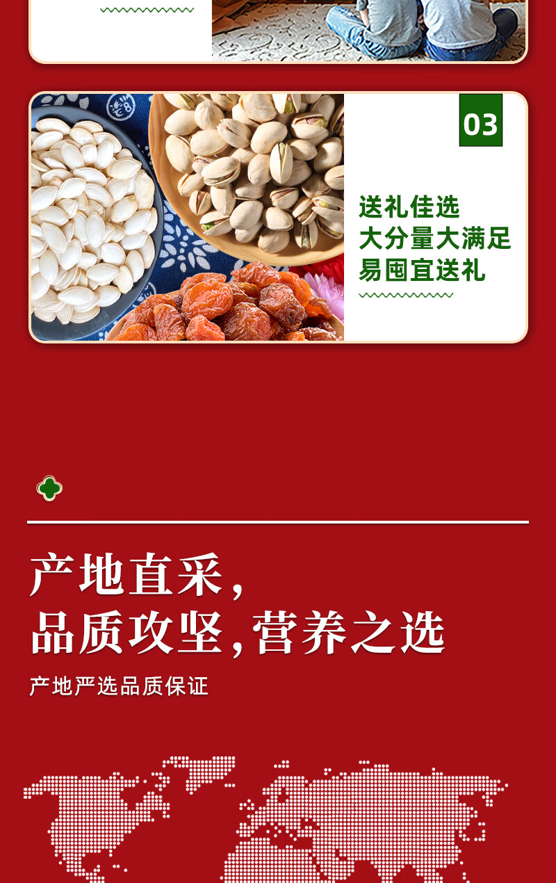 京东详情图10.jpeg