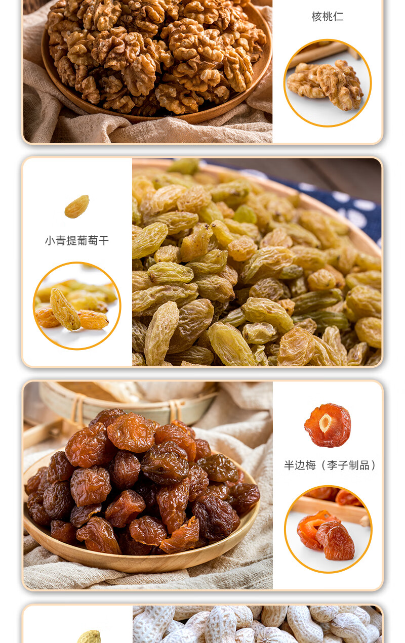 京东详情图12.jpeg