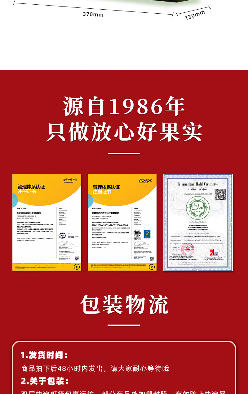 京东详情图14.jpeg