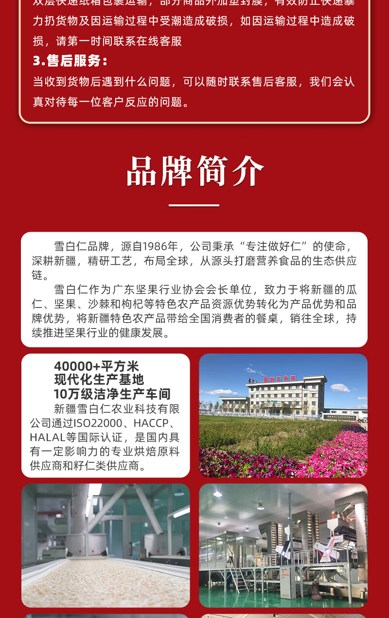 京东详情图15.jpeg