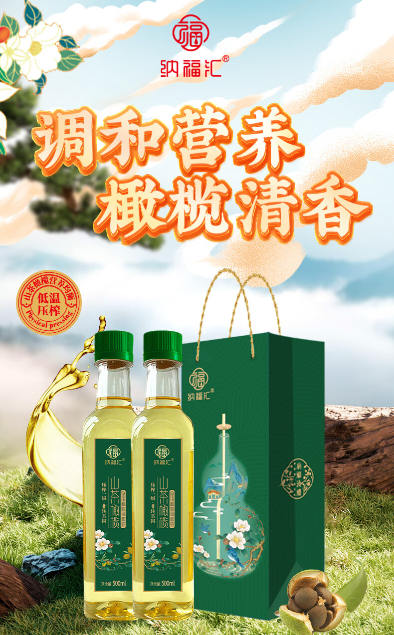 京东详情图6.jpeg
