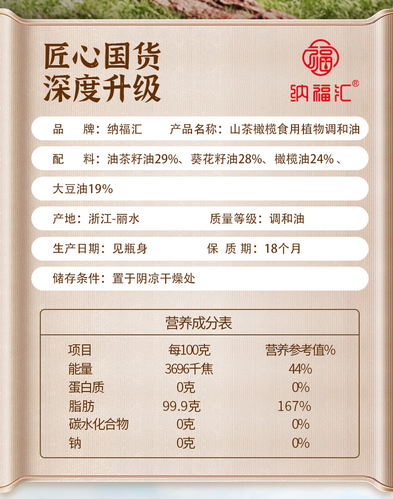 京东详情图8.jpeg