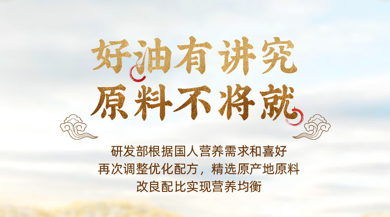京东详情图9.jpeg