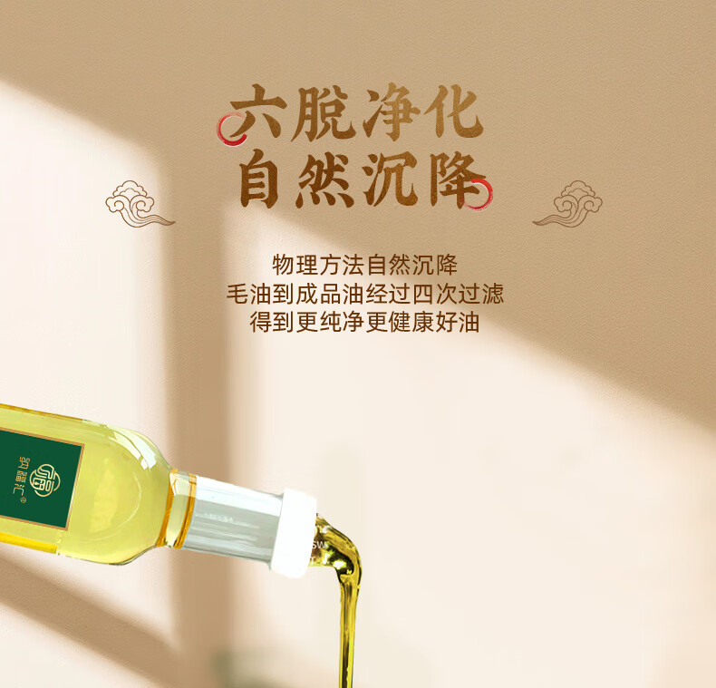 京东详情图11.jpeg