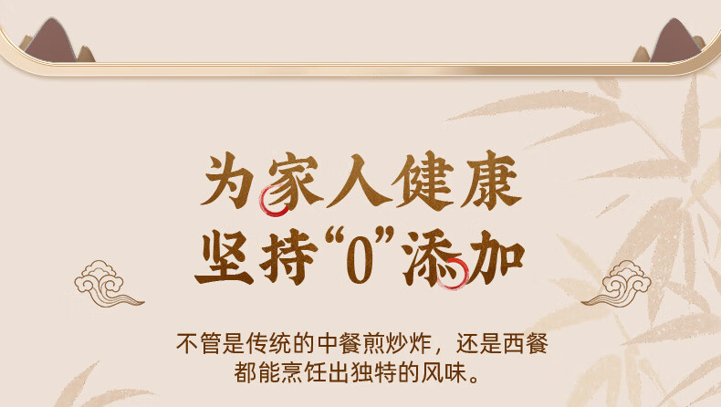 京东详情图14.jpeg