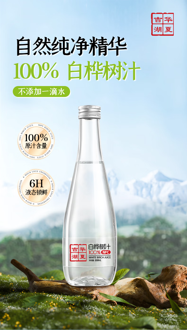 京东详情图8.png