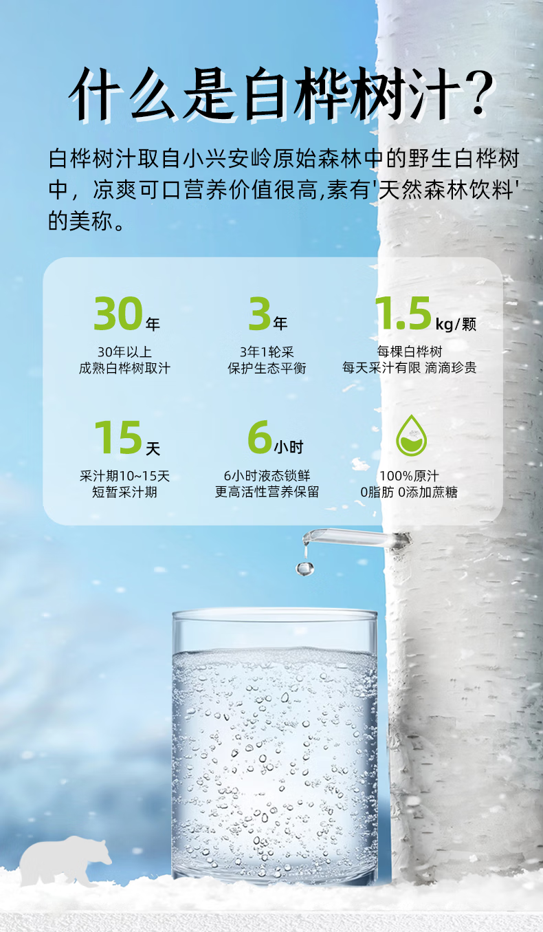 京东详情图9.png