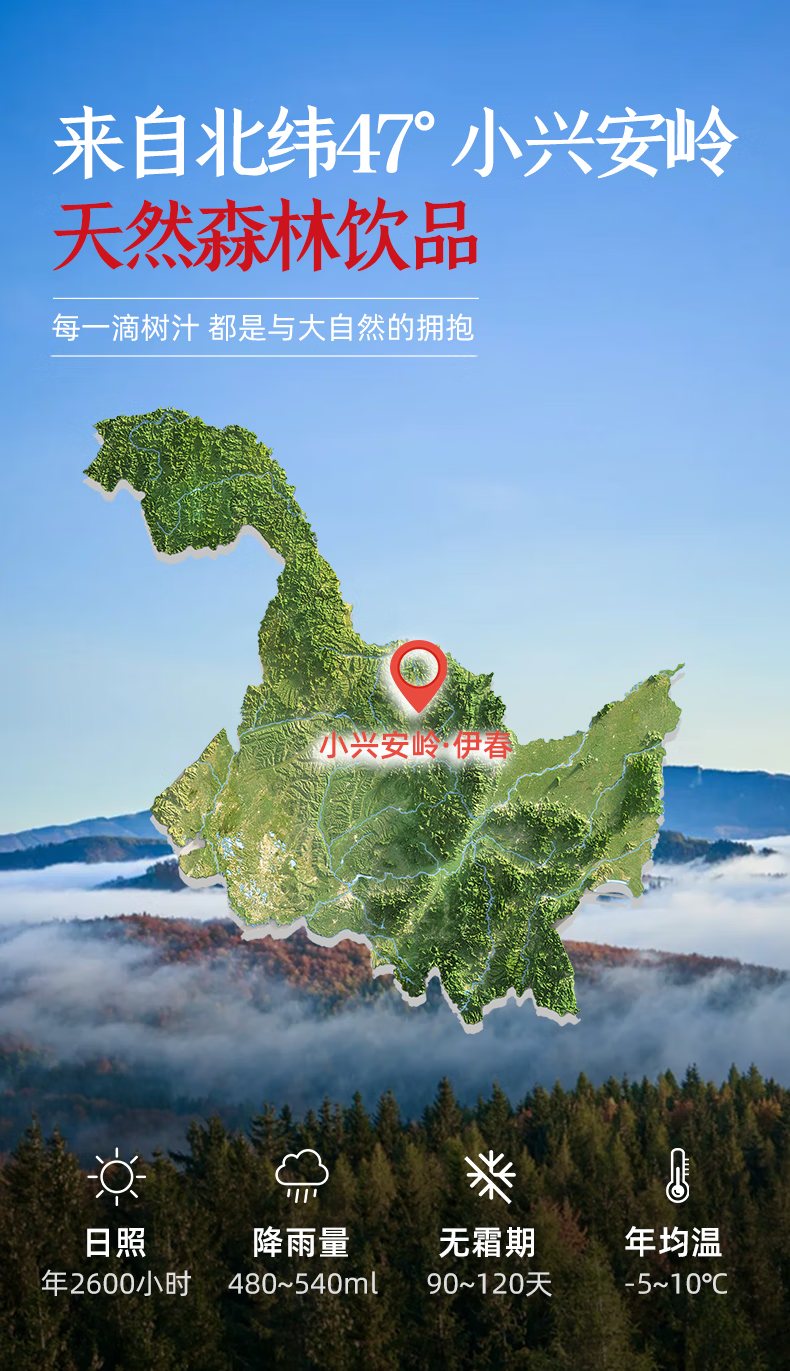 京东详情图11.png
