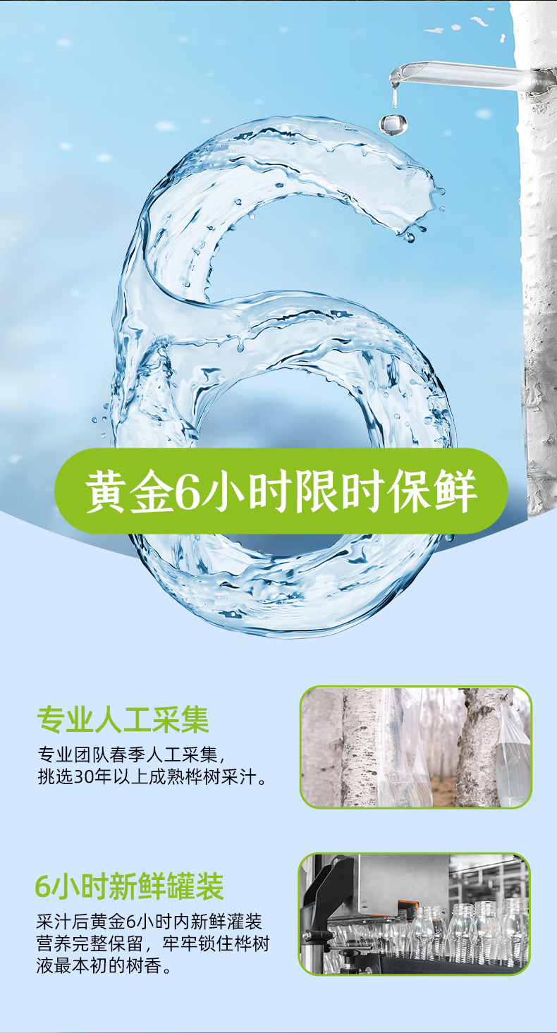 京东详情图12.png