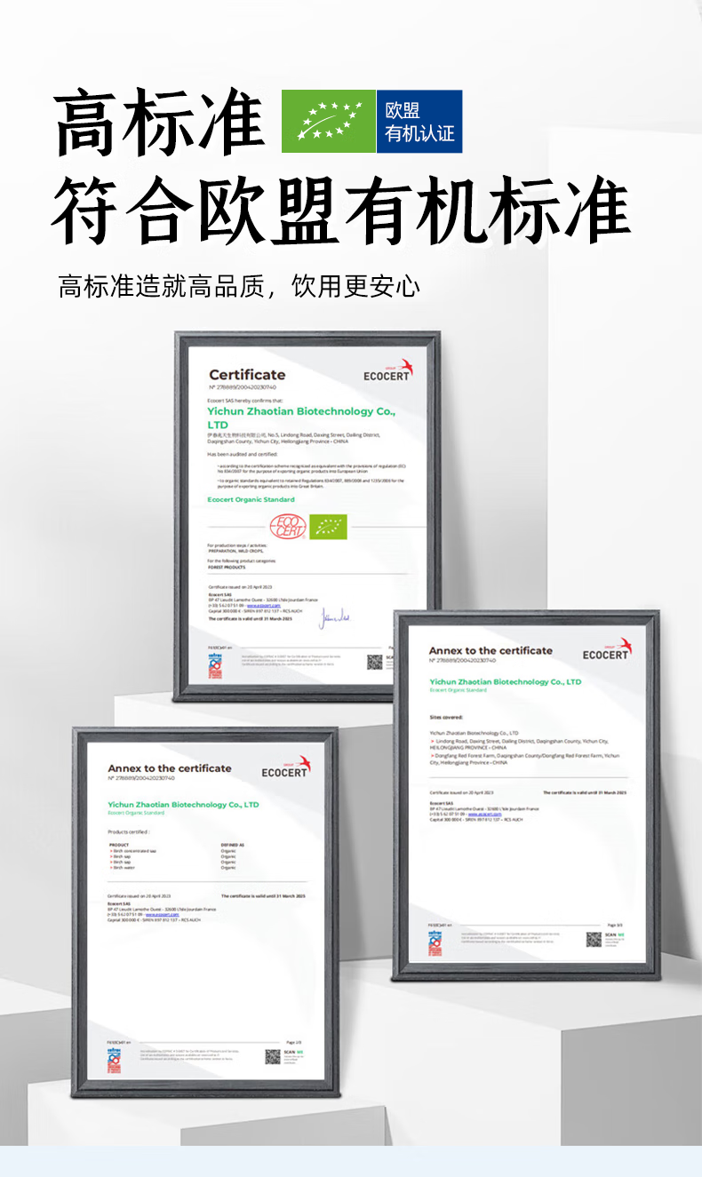 京东详情图15.png