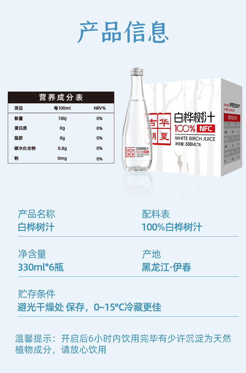 京东详情图17.png