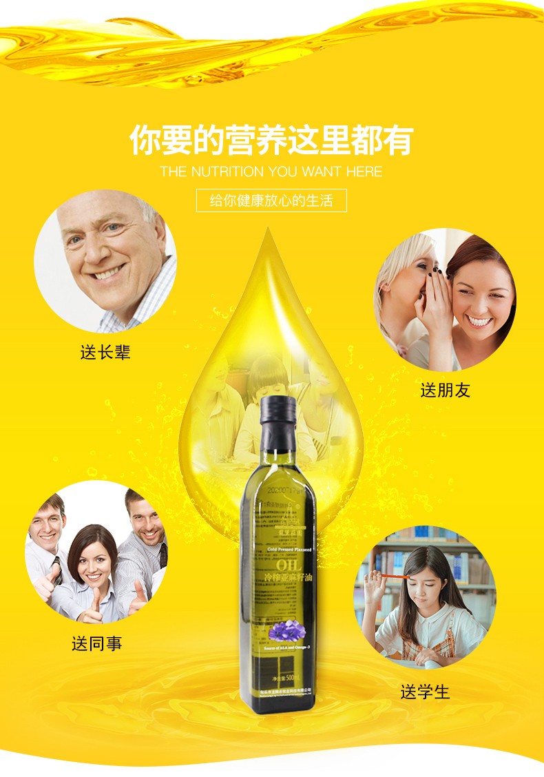 京东详情图14.jpeg
