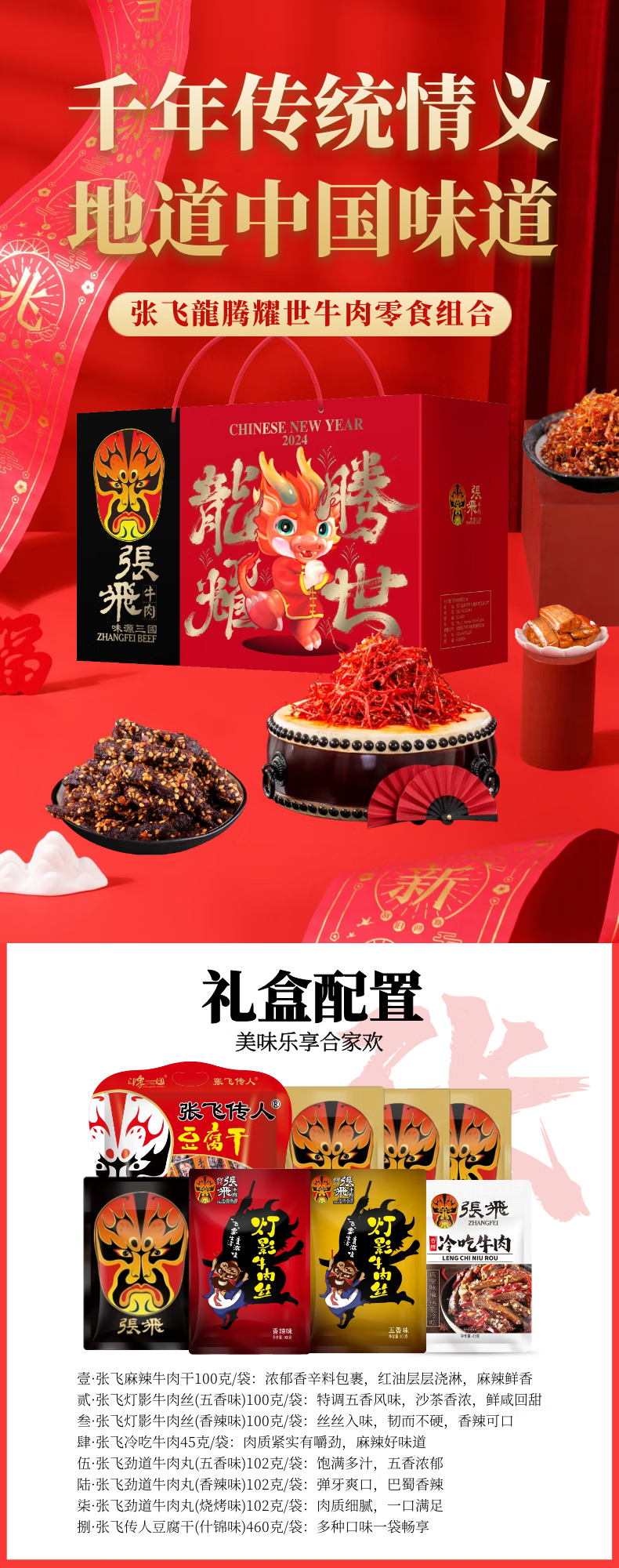京东详情图6.png
