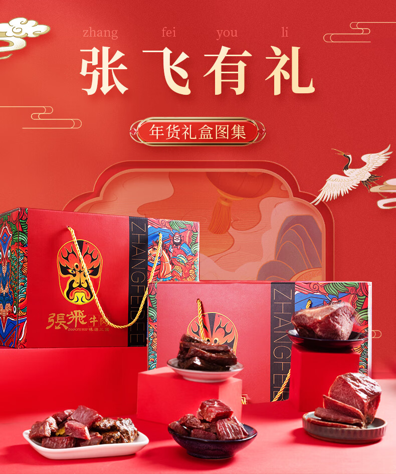 京东详情图7.jpeg