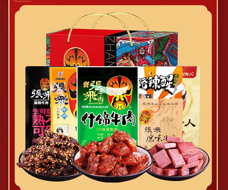 京东详情图8.jpeg