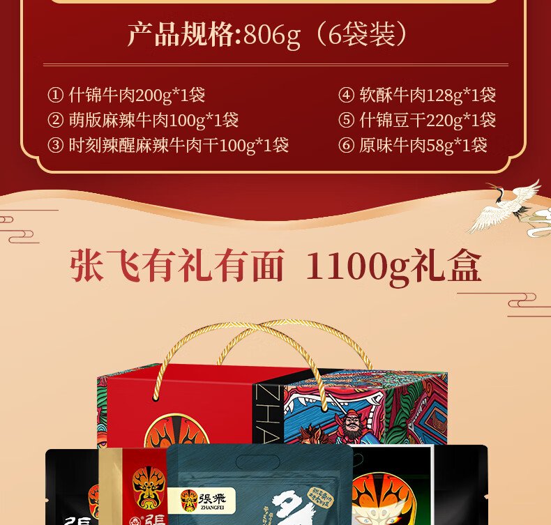 京东详情图9.jpeg