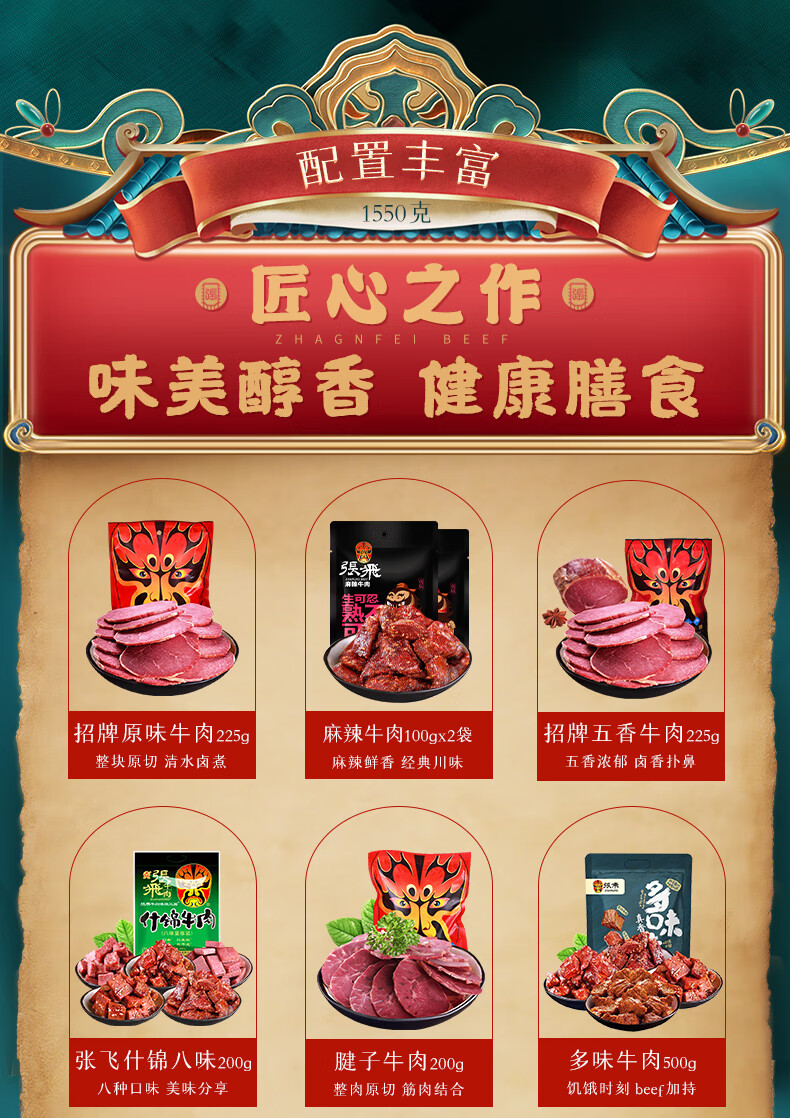 京东详情图12.jpeg