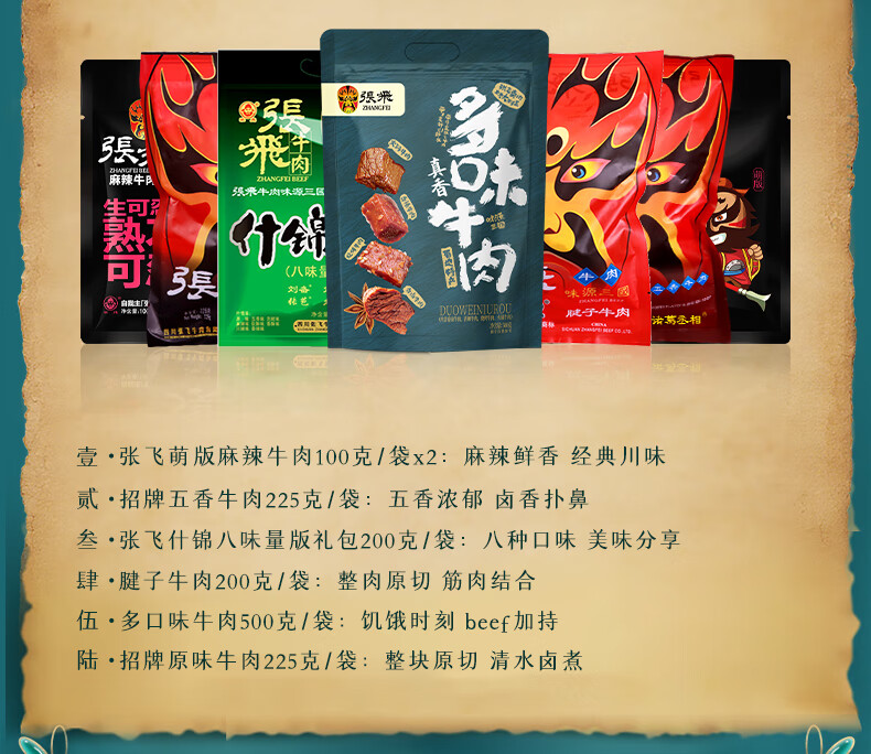 京东详情图13.jpeg