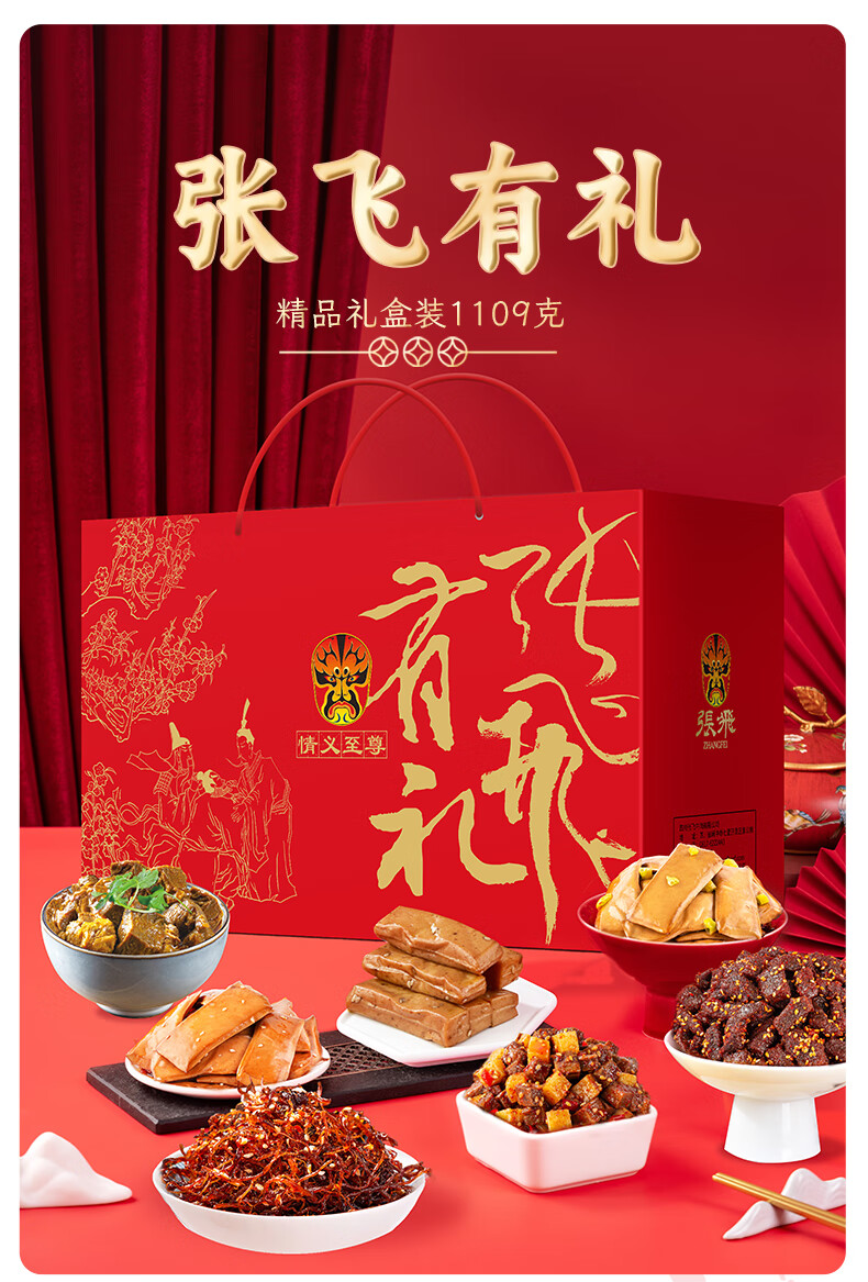 京东详情图14.jpeg