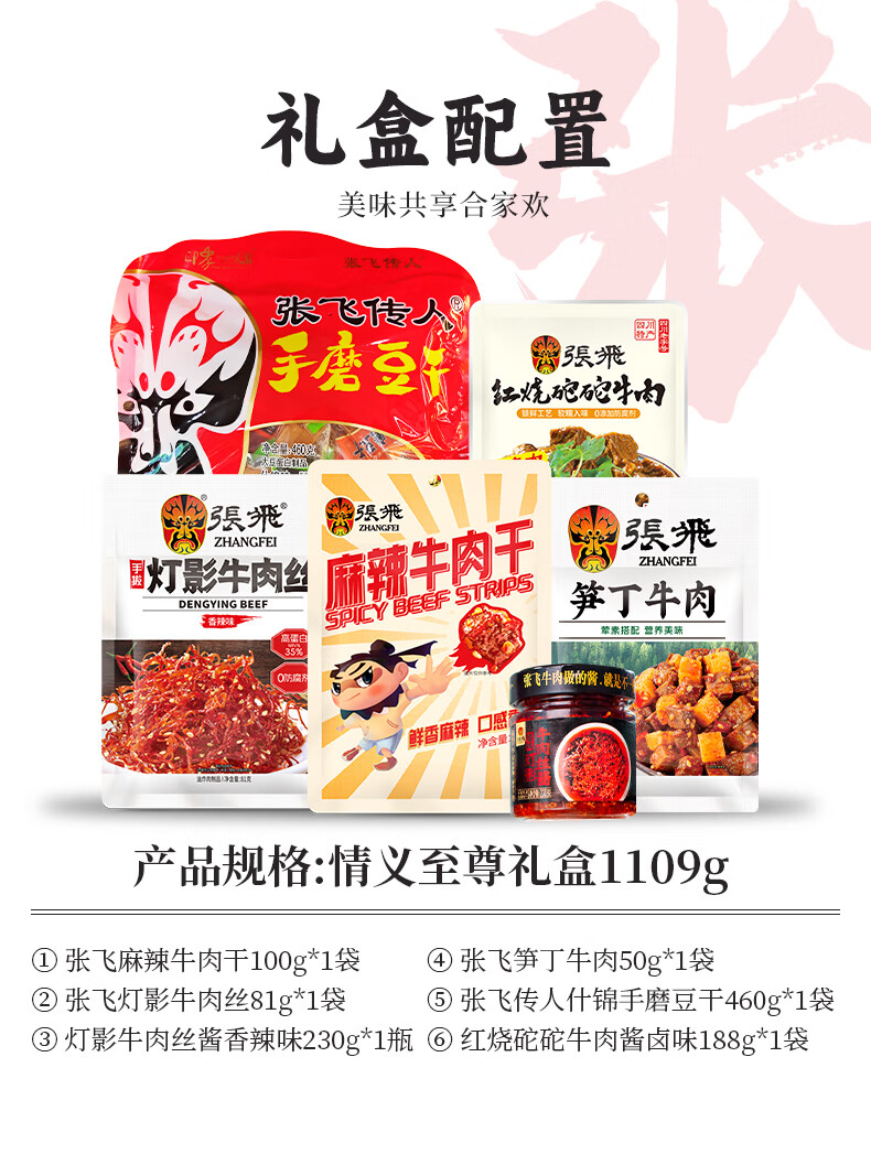 京东详情图15.jpeg
