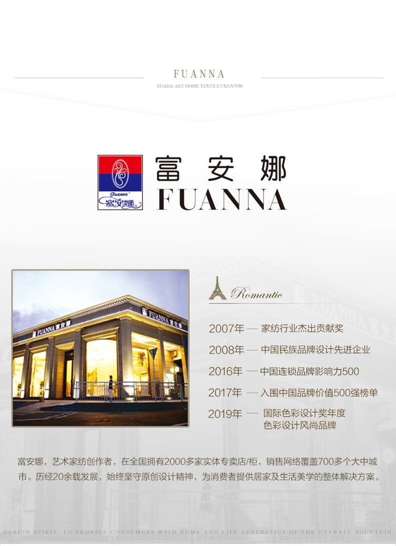 京东详情图8.jpeg