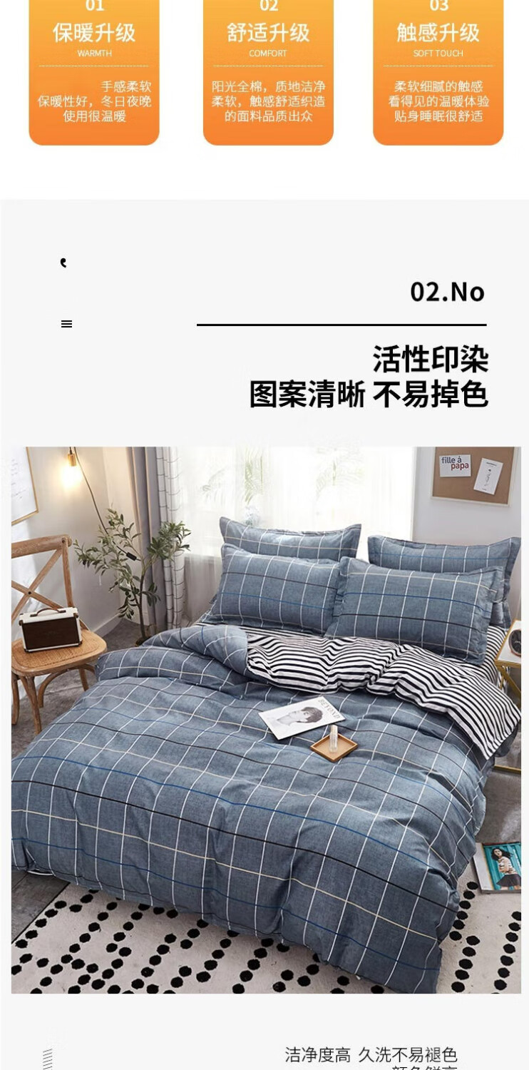 京东详情图90.jpeg