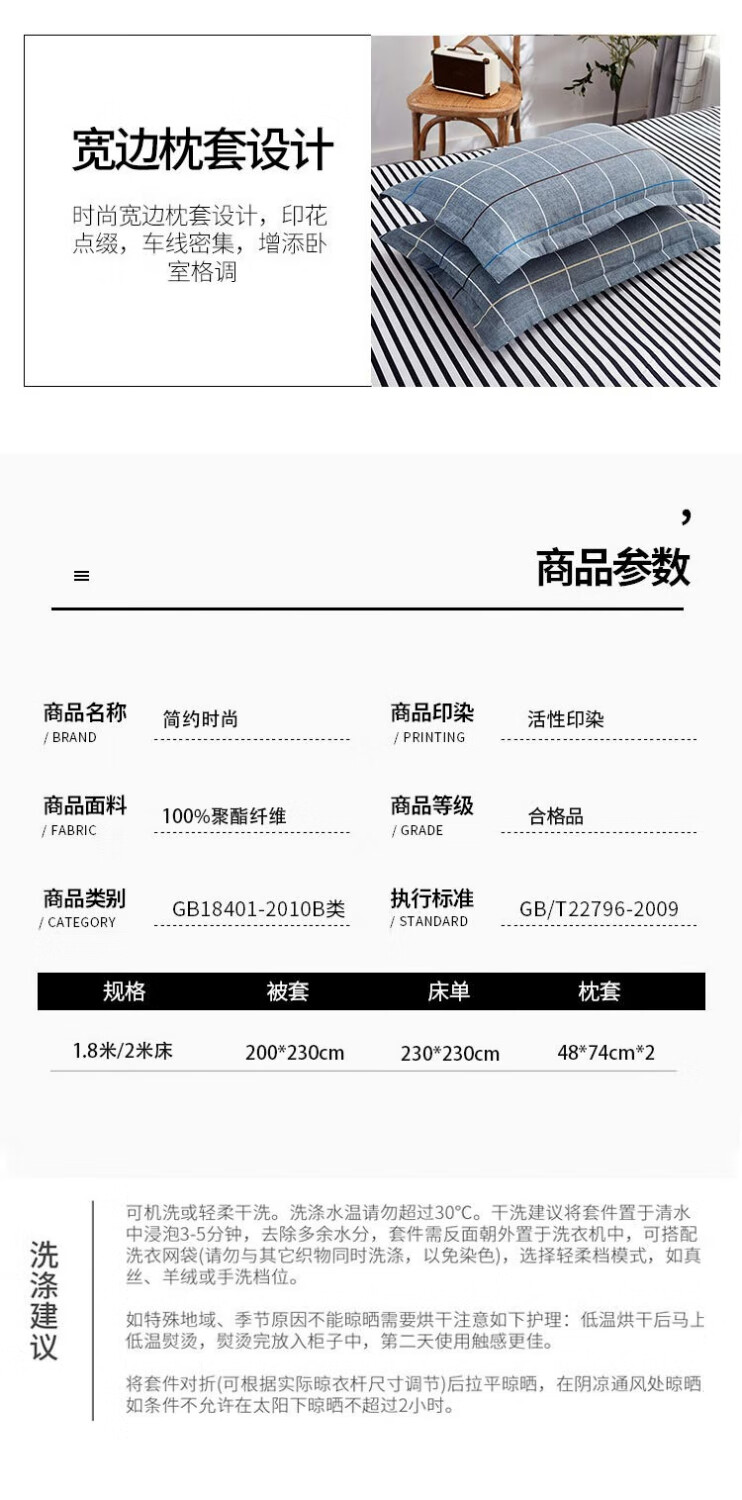 京东详情图94.jpeg