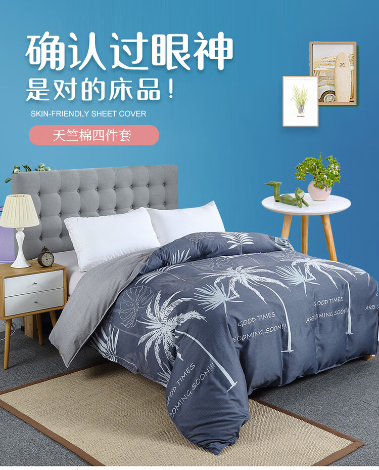 京东详情图6.jpeg